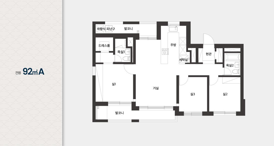 별내자이 더 스타 92A 평면도